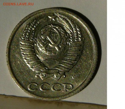 10 копеек 1990 М, до 20.03.17 22.02 мск - 10.90.а