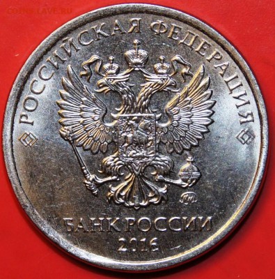 2 рубля 2016 года - вид брака на реверсе? - DSC08555.JPG