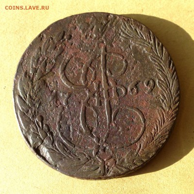 5 копеек 1769 КМ СИБИРЬ, есть БЛИЦ, до 23.03.17г до 22.00 - P1090993
