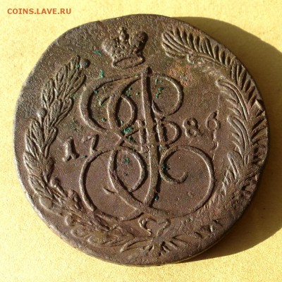 5 копеек 1786 ЕМ, есть БЛИЦ, до 23.03.2017г до 22.00 - P1090997