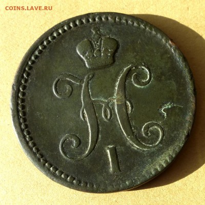 3 копейки 1843 ЕМ, есть БЛИЦ, до 23.03.2017г до 22.00 - P1100017