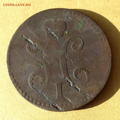 3 копейки 1840 ..., есть БЛИЦ, до 23.03.2017г до 22.00 - P1100019