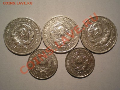 20 коп. 10 коп.(советы, серебро 5шт.) до 04.02.11. в 22.00 - P2020010.1