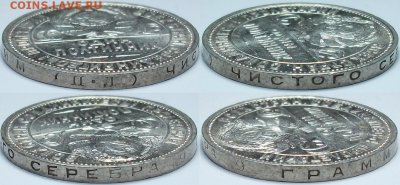 50 коп. 1925г. штемпельный BUNC с 200р. до 23 марта в 22:00 - 25,3