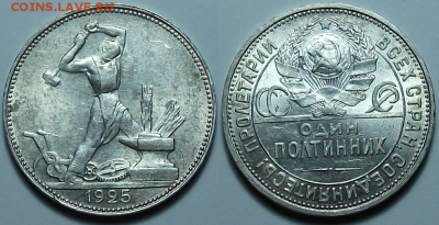 50 коп. 1925г. штемпельный BUNC с 200р. до 23 марта в 22:00 - 25,1