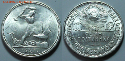50 коп. 1927г. штемпельный UNC! с 200р. до 23 марта в 22:00 - 27,3