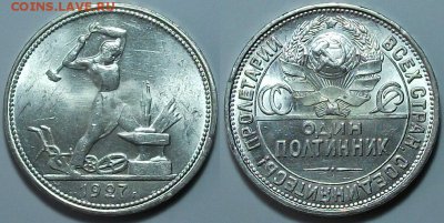 50 коп. 1927г. штемпельный UNC! с 200р. до 23 марта в 22:00 - 27,1
