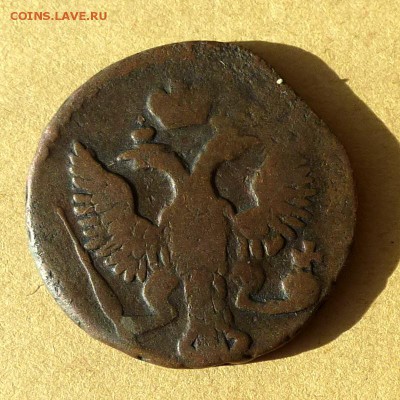 Денга 1752г, НЕ ЧАСТАЯ есть БЛИЦ, до 23.03.17г до 22.00 - P1100059