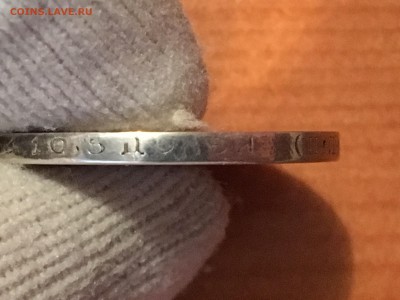 50 копеек 1922 цена? - IMG_1858.JPG