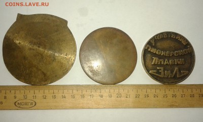 знаки годовщины завода ЗИЛ..19.03.17...22.00 - 20170303_125428[1]