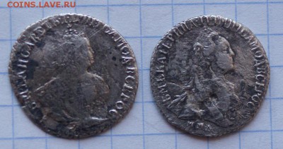 гривенники 1744 год 1775 ММД  до 18 03 17    22:00 - DSC00585.JPG