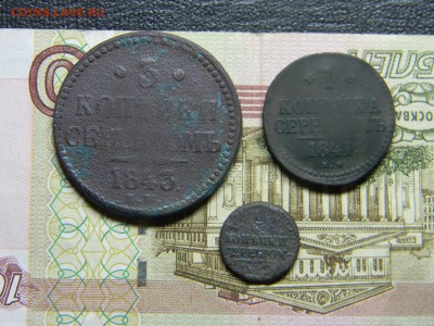 лот монет Николая 1  до 19.03 в 21.30 по Москве - Изображение 2234