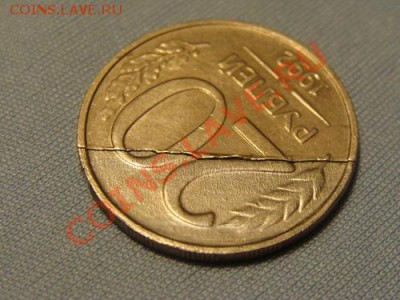 20 рублей  1992 брак? - 3