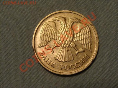 20 рублей  1992 брак? - 4