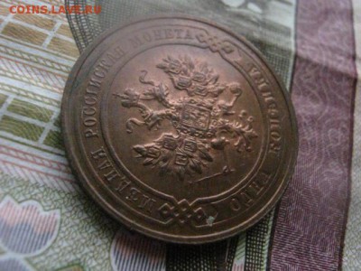 Копейка 1916г. В альбом. До 23.03.2017г. - 044.JPG
