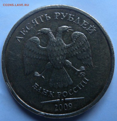 10р 2009г ШТ1.1 ИЛИ 1.2Б??? - DSCN2961.JPG