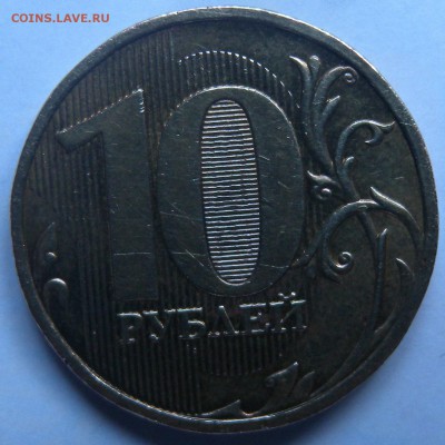 10р 2009г ШТ1.1 ИЛИ 1.2Б??? - DSCN2962.JPG