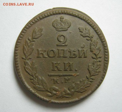 2 копейки 1824 км - 2-24