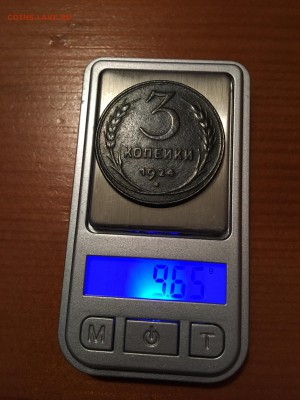 2 и 3 копейки 1924 оценка - IMG_1821.JPG