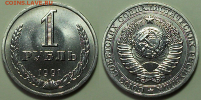 1 Рубль 1991г. "Л" штемпель UNC с 200р. до 23 марта в 22:00 - 91 л