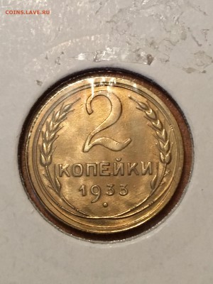 А такая, не подскажите? - IMG_1846.JPG
