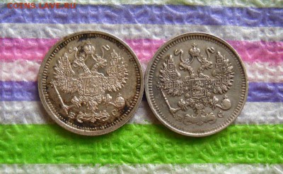 2 монеты по 10 коп 1914 и 1916 гг ВС до 22.03.2017 в 22 Мск - SAM_9558а