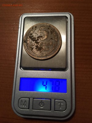 5 копеек 1924-27-34-35-68-72 гг. оценка - IMG_1827.JPG