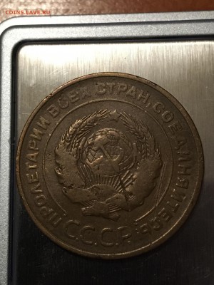 5 копеек 1924-27-34-35-68-72 гг. оценка - IMG_1829.JPG