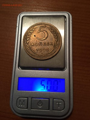5 копеек 1924-27-34-35-68-72 гг. оценка - IMG_1830.JPG