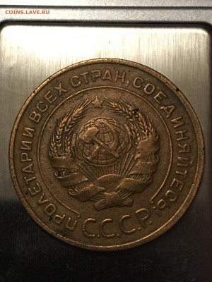 5 копеек 1924-27-34-35-68-72 гг. оценка - IMG_1832.JPG