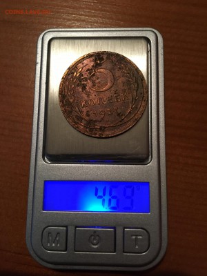 5 копеек 1924-27-34-35-68-72 гг. оценка - IMG_1836.JPG