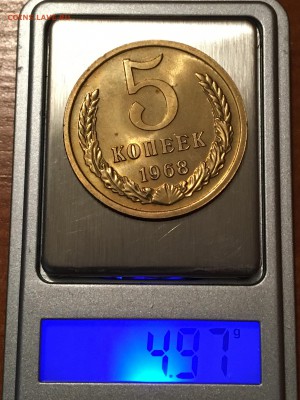 5 копеек 1924-27-34-35-68-72 гг. оценка - IMG_1841.JPG