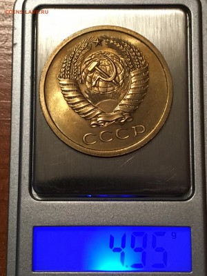 5 копеек 1924-27-34-35-68-72 гг. оценка - IMG_1842.JPG