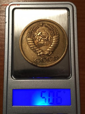 5 копеек 1924-27-34-35-68-72 гг. оценка - IMG_1844.JPG
