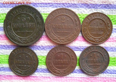 6 монет по 1, 2, 3 коп 1911-1916 гг до 22.03.2017 в 22 Мск - SAM_9569а