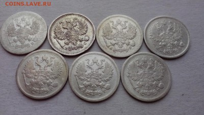 10 копеек 1903,1905,1906,1907,1915 ( 7 монет ). - IMG_20170317_143310 (Копировать)