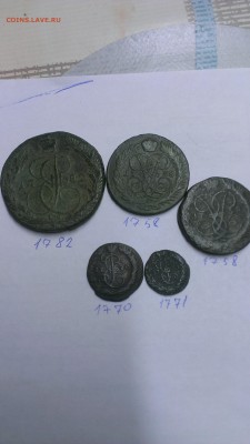 Монеты 1758, 1770, 1771, 1782 гг. (Оценка) - IMAG0584