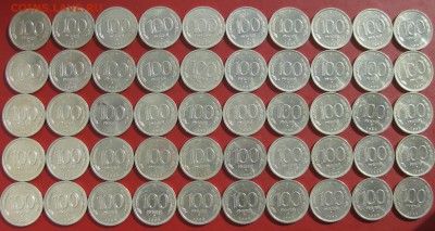 100руб 1993г ммд  50шт  до 20.03.17г - IMG_9000.JPG