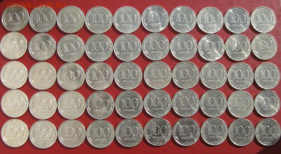 100руб 1992г спмд 50шт  до 20.03.17г - IMG_9010.JPG