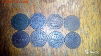 1 коп, 2 коп, 0.5 коп медь - 3400961540