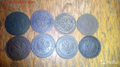 1 коп, 2 коп, 0.5 коп медь - 3400961572