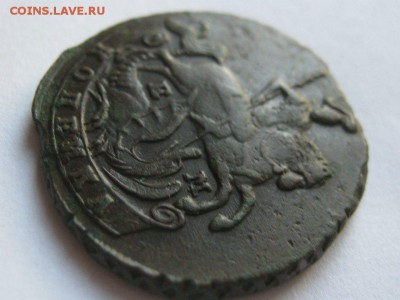 Копейка 1795 ЕМ - IMG_1375.JPG