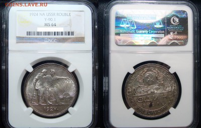1 Рубль 1924 NGC Ms64, до 19.03.2017 22:00 мск - 1 Рубль 1924 П.Л. NGC MS64 (2)