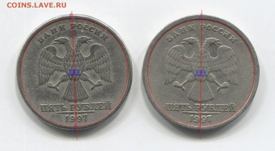 5 рублей 1997 -1998 спмд следствие образование точек ? - IMG_7009.JPG