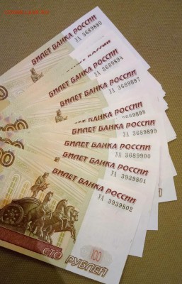 Новая серия экспериментальных соток - а3.JPG