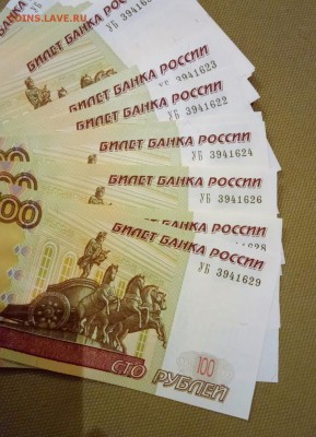 Новая серия экспериментальных соток - б3.JPG