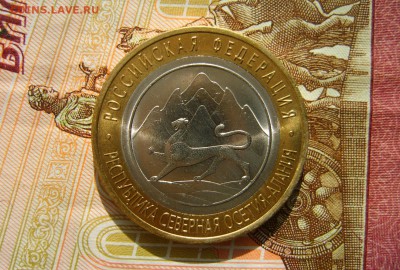 Мешковой БИМ 13-16гг. + юбилейка 5руб,сражения до 21.03.17г - S8000925.JPG