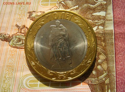 Мешковой БИМ 13-16гг. + юбилейка 5руб,сражения до 21.03.17г - S8000915.JPG