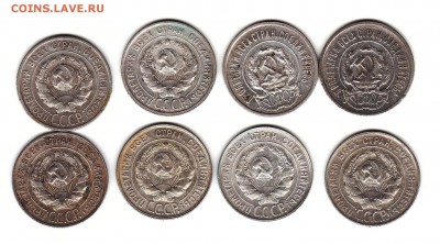 20 копеек 22,23,24,25,27,28,29,30 гг - 20-2