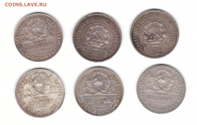 50 копеек 21,22,24,25,26,27 гг - 50-2